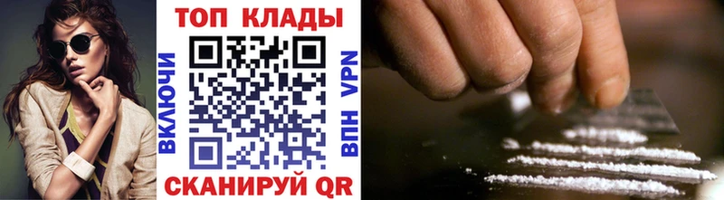 Где продают наркотики Иваново A PVP Меф мяу мяу Метадон ГАШИШ
