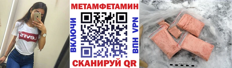 АМФЕТАМИН 97%  Иваново 