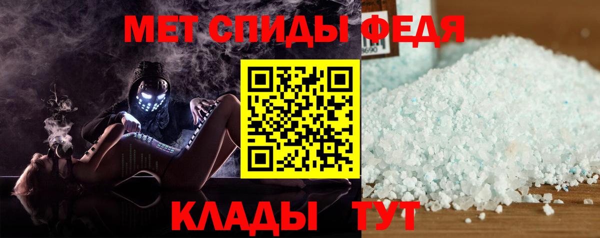 Амфетамин 98%  Вход с VPN  Иваново 