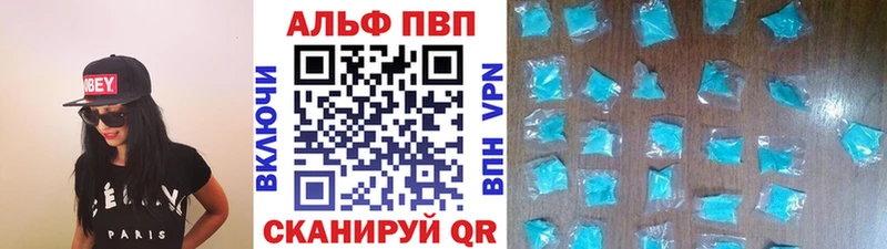 Alfa_PVP мука  купить наркоту  Иваново 