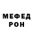 МЕТАДОН кристалл Artyom Bagration