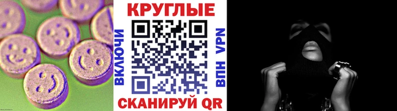 Ecstasy DUBAI  Иваново 