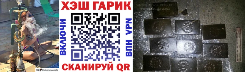 Гашиш hashish OMG зеркало Иваново