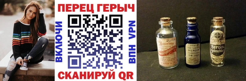 Героин белый  OMG ССЫЛКА  Иваново  наркошоп 