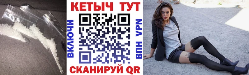 Кетамин ketamine MEGA ссылки Иваново