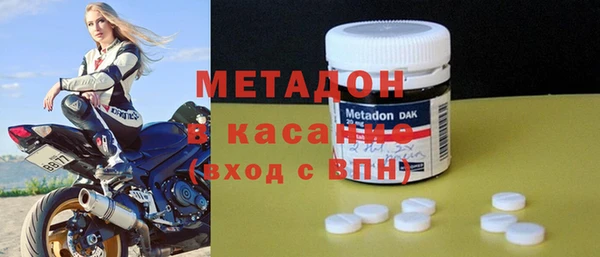 мескалин Навашино