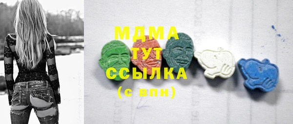 гидра Михайловск