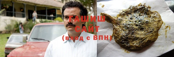 Альфа ПВП Наволоки