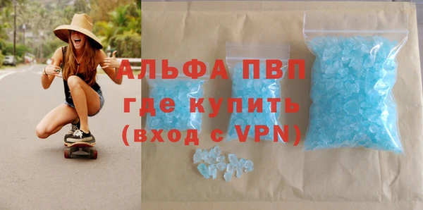 Альфа ПВП Наволоки