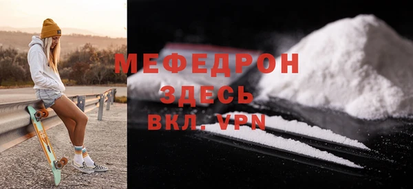 мескалин Навашино