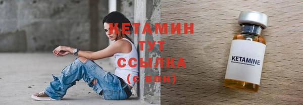 2c-b Михайловка