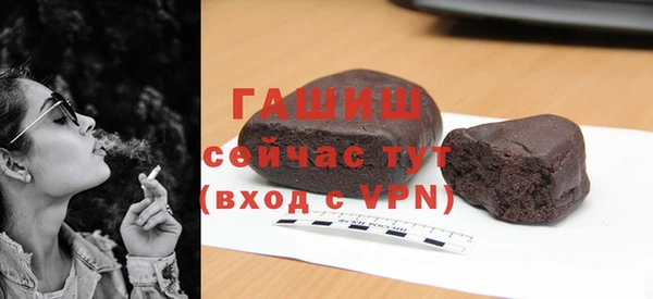 Альфа ПВП Наволоки