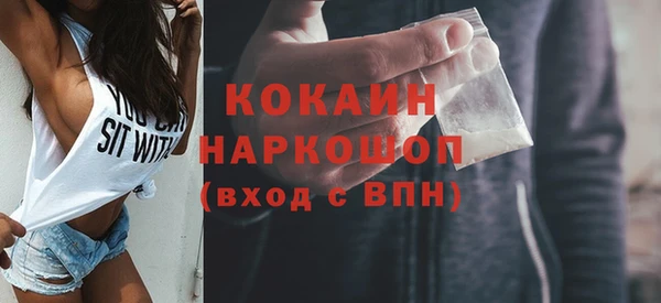 2c-b Михайловка