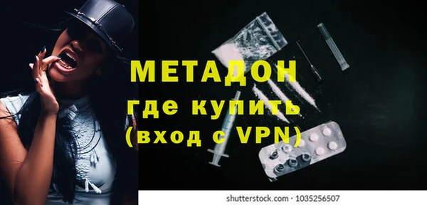 мескалин Навашино