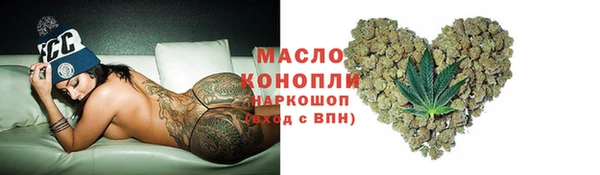 2c-b Михайловка