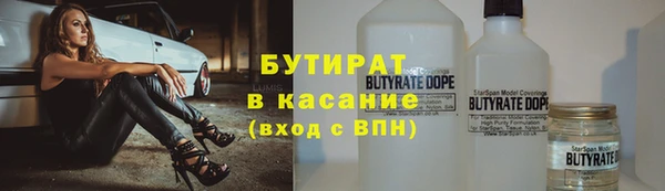 2c-b Михайловка