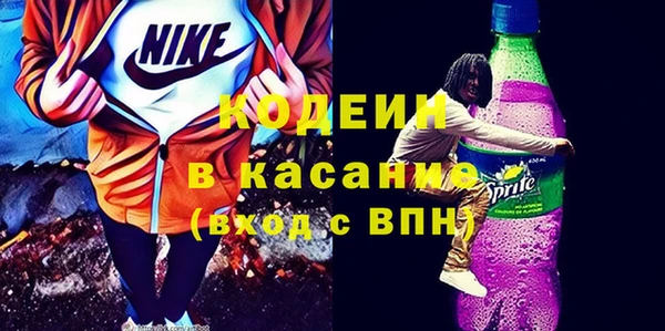 Альфа ПВП Наволоки