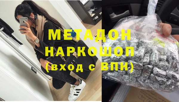2c-b Михайловка