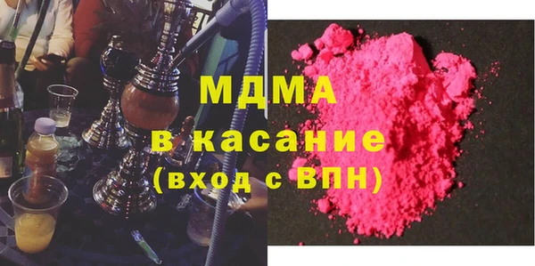 Альфа ПВП Наволоки