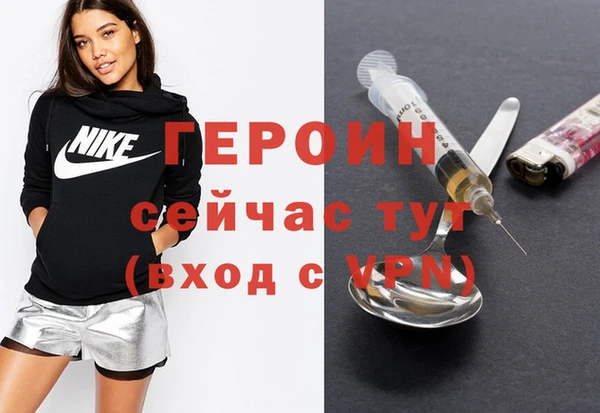 гидра Михайловск