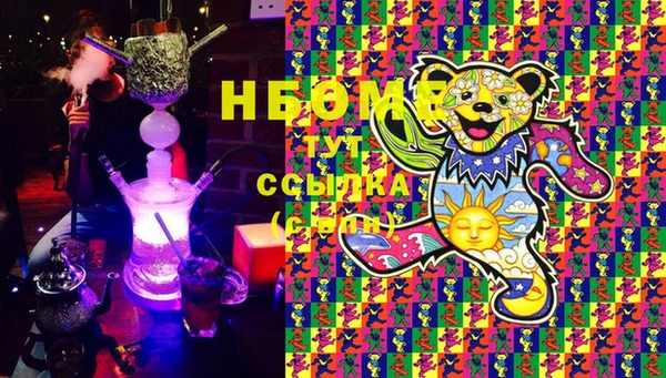 Альфа ПВП Наволоки