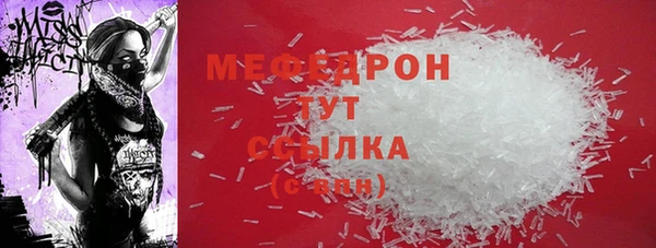 гидра Михайловск