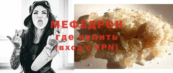 мескалин Навашино