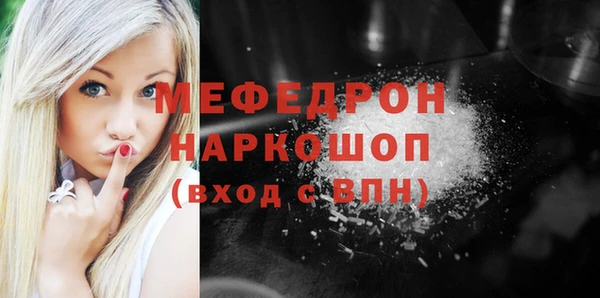 ECSTASY Надым