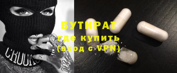 гидра Михайловск