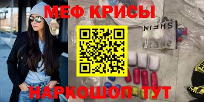 шишки Волжский