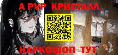 круглые Волгодонск