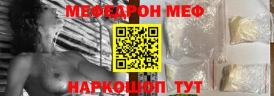 круглые Волгодонск