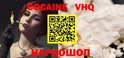 круглые Волгодонск