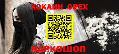 гашик Будённовск