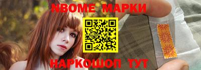 шишки Волжский