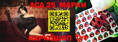 гашиш Бузулук