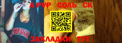 шишки Волжский