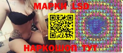 шишки Волжский