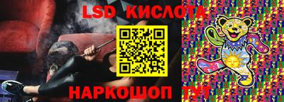 тгк Бугуруслан