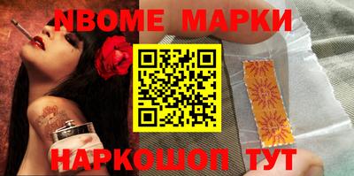 амф Волжск