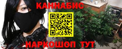 гашиш Бузулук