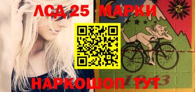 амф Волжск