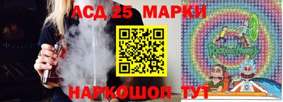 шишки Волжский