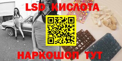 круглые Волгодонск