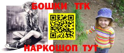 гашиш Бузулук