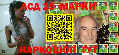 гашик Будённовск