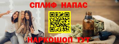 шишки Волжский
