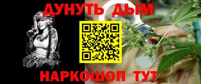 круглые Волгодонск