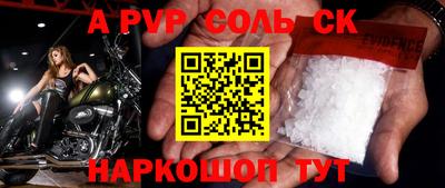 гашик Будённовск