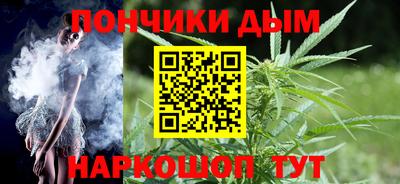 круглые Волгодонск